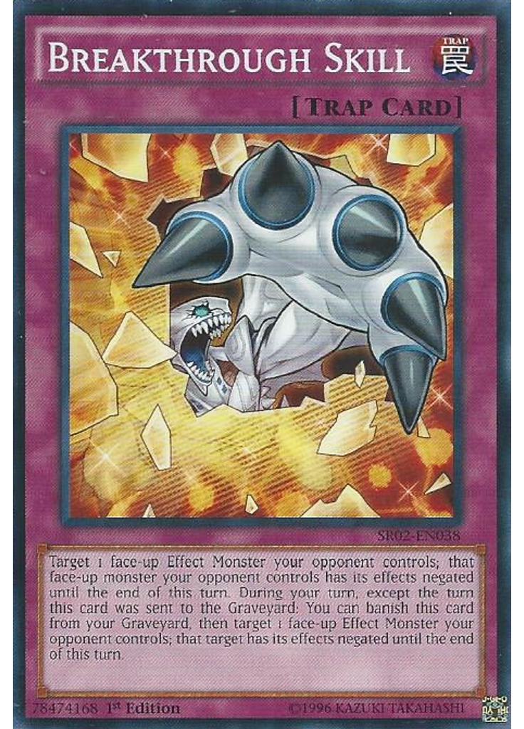 Breakthrough Skill