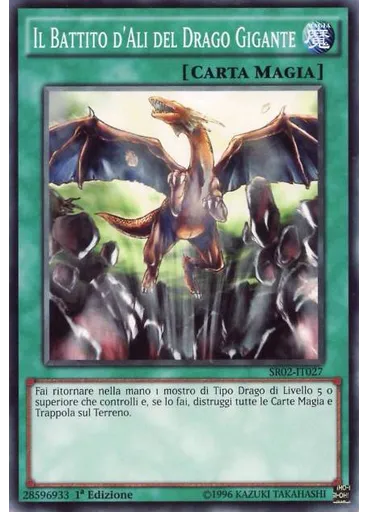 Il Battito d'Ali del Drago Gigante