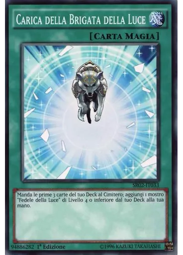 Carica della Brigata della Luce