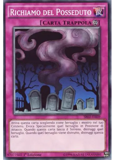 Richiamo del Posseduto