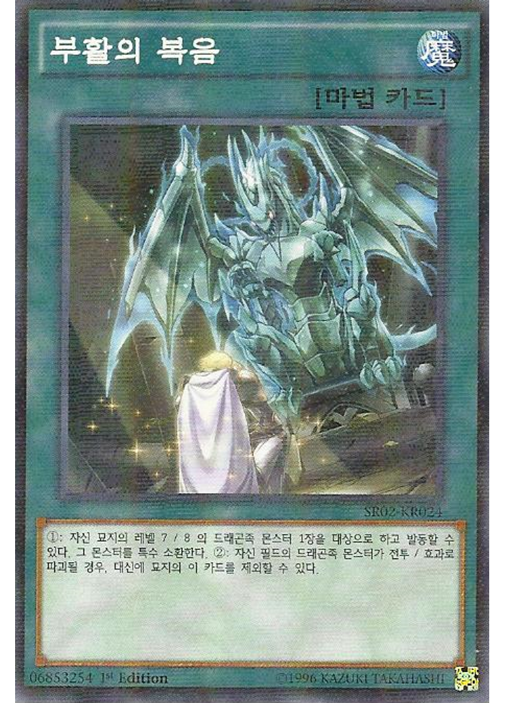 부활의 복음