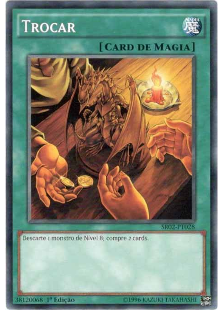 Trocar
