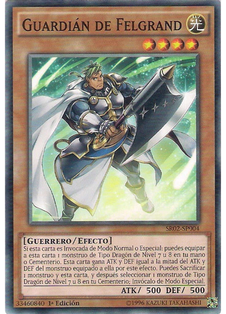 Guardián de Felgrand