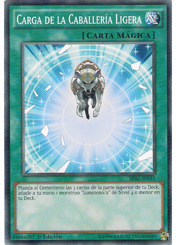Carga de la Caballería Ligera