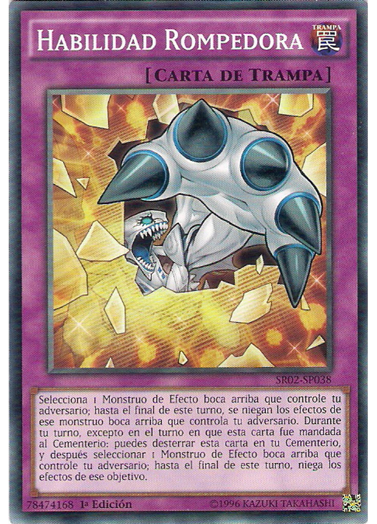 Habilidad Rompedora