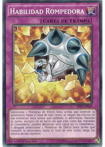 Habilidad Rompedora