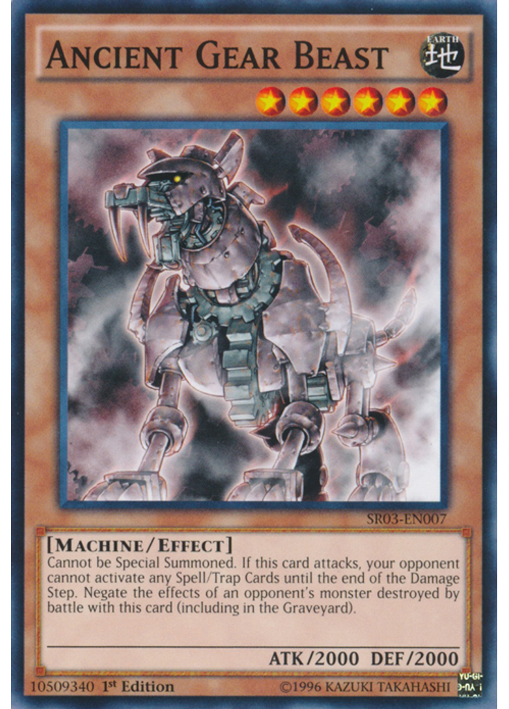 Ancient Gear Beast