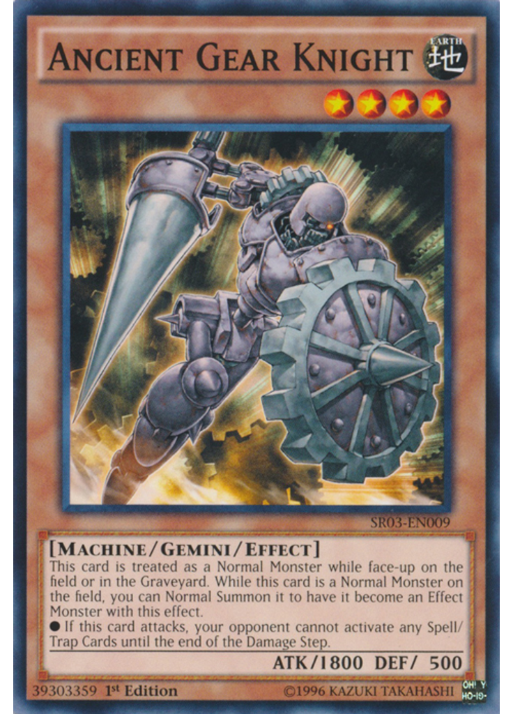 Ancient Gear Knight