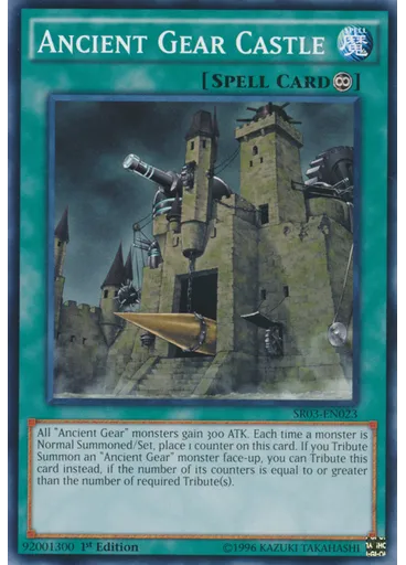 Ancient Gear Castle