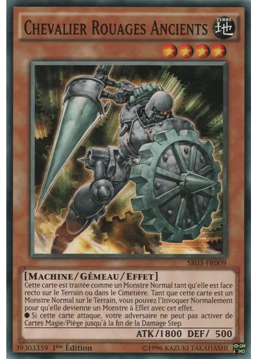 Chevalier Rouages Ancients — Le Réacteur Des Machines Deck de Structure