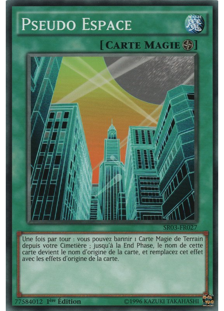 Pseudo Espace