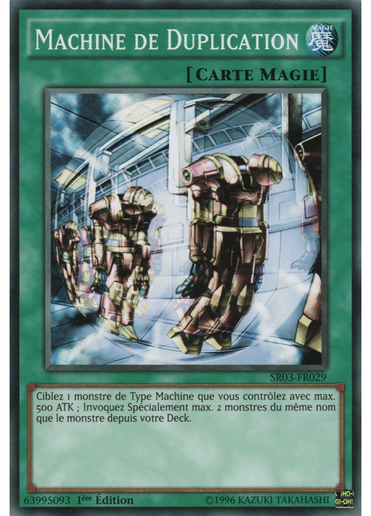 Machine de Duplication
