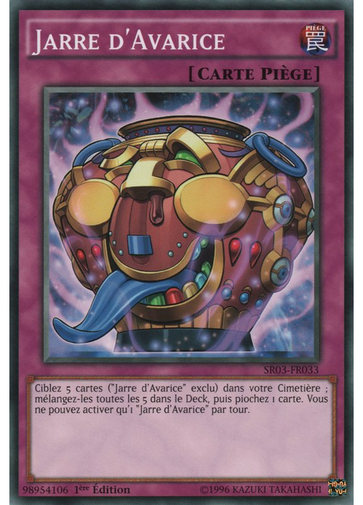 Jarre d'Avarice