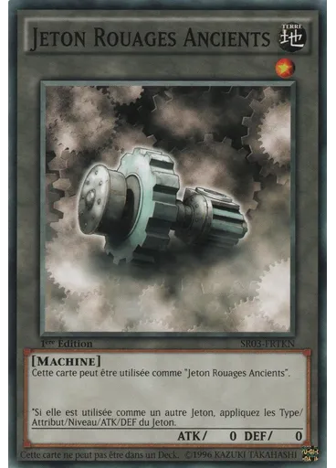 Jeton Rouages Ancients