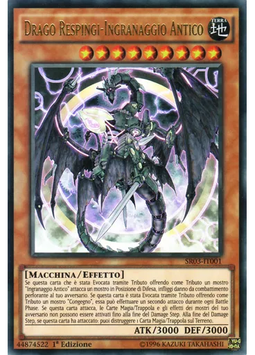 Drago Respingi-Ingranaggio Antico — Macchine Respingitrici Structure Deck