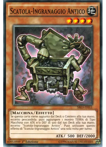 Scatola-Ingranaggio Antico — Macchine Respingitrici Structure Deck