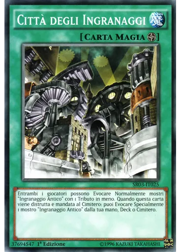 Città degli Ingranaggi