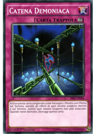 Catena Demoniaca