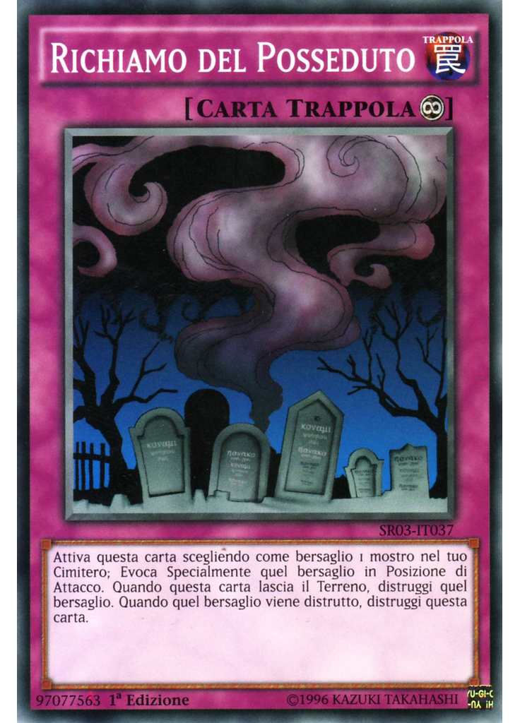 Richiamo del Posseduto