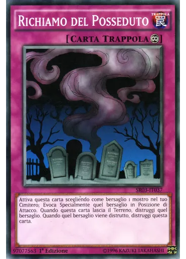 Richiamo del Posseduto