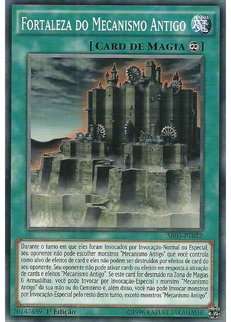 Fortaleza do Mecanismo Antigo