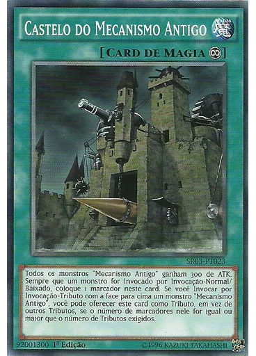Castelo do Mecanismo Antigo