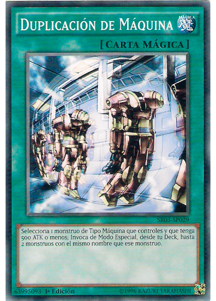 Duplicación de Máquina