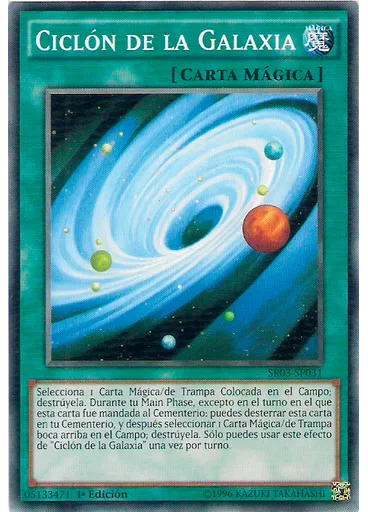 Ciclón de la Galaxia