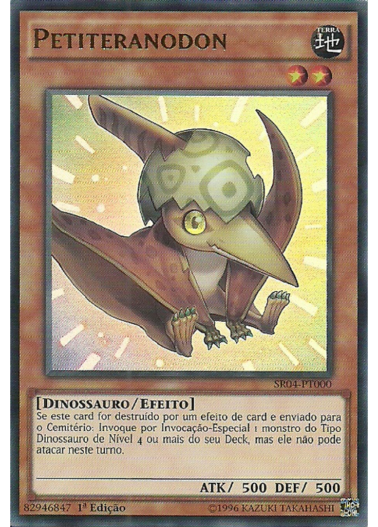 Petiteranodon