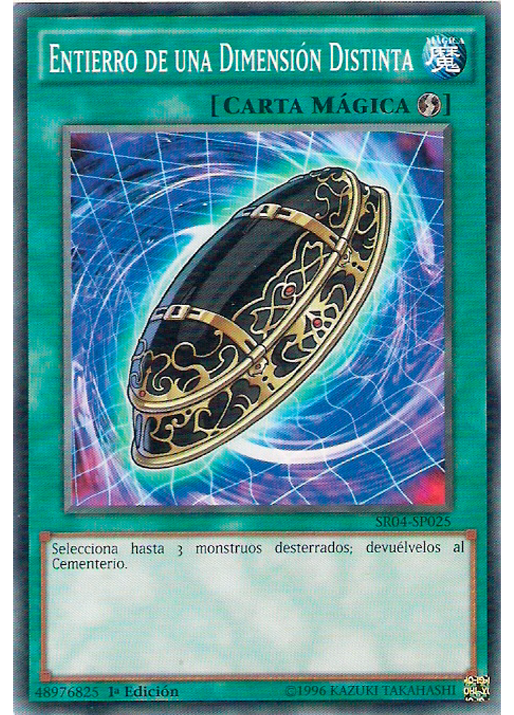 Entierro de una Dimensión Distinta
