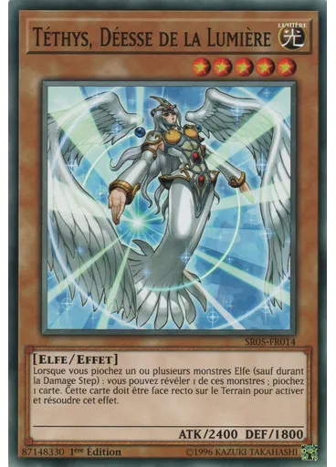 Téthys, Déesse de la Lumière