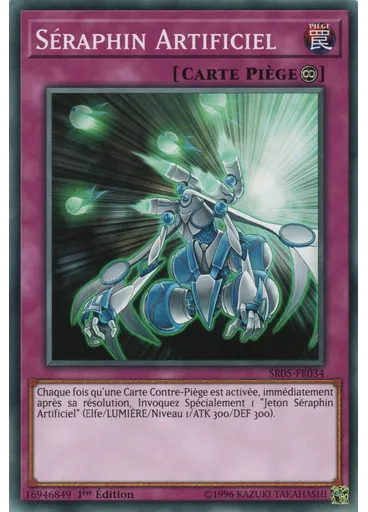 Séraphin Artificiel