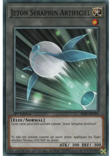 Jeton Séraphin Artificiel