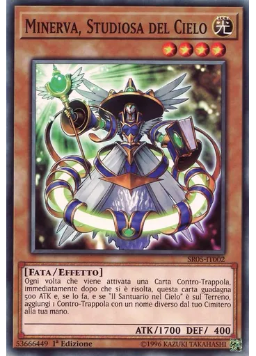 Minerva, Studiosa del Cielo