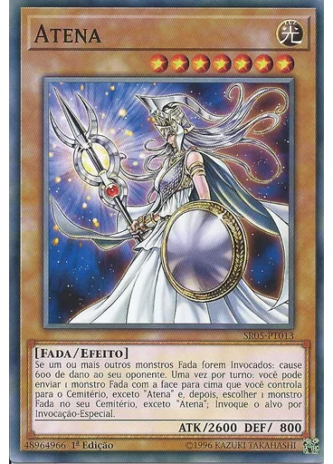 Atena
