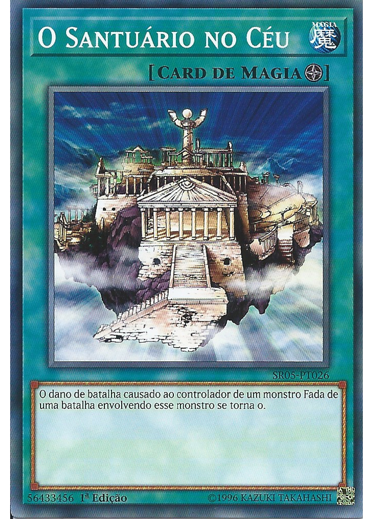 O Santuário no Céu