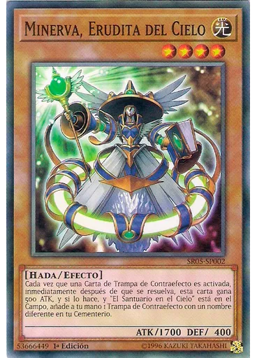 Minerva, Erudita del Cielo