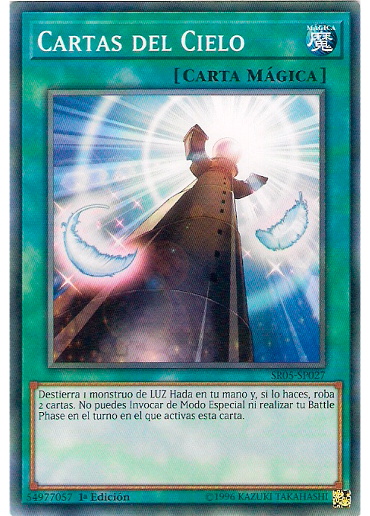Cartas del Cielo