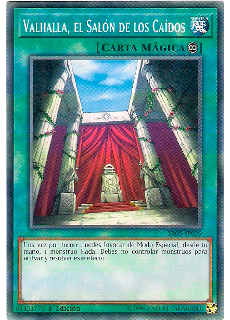 Valhalla, el Salón de los Caídos