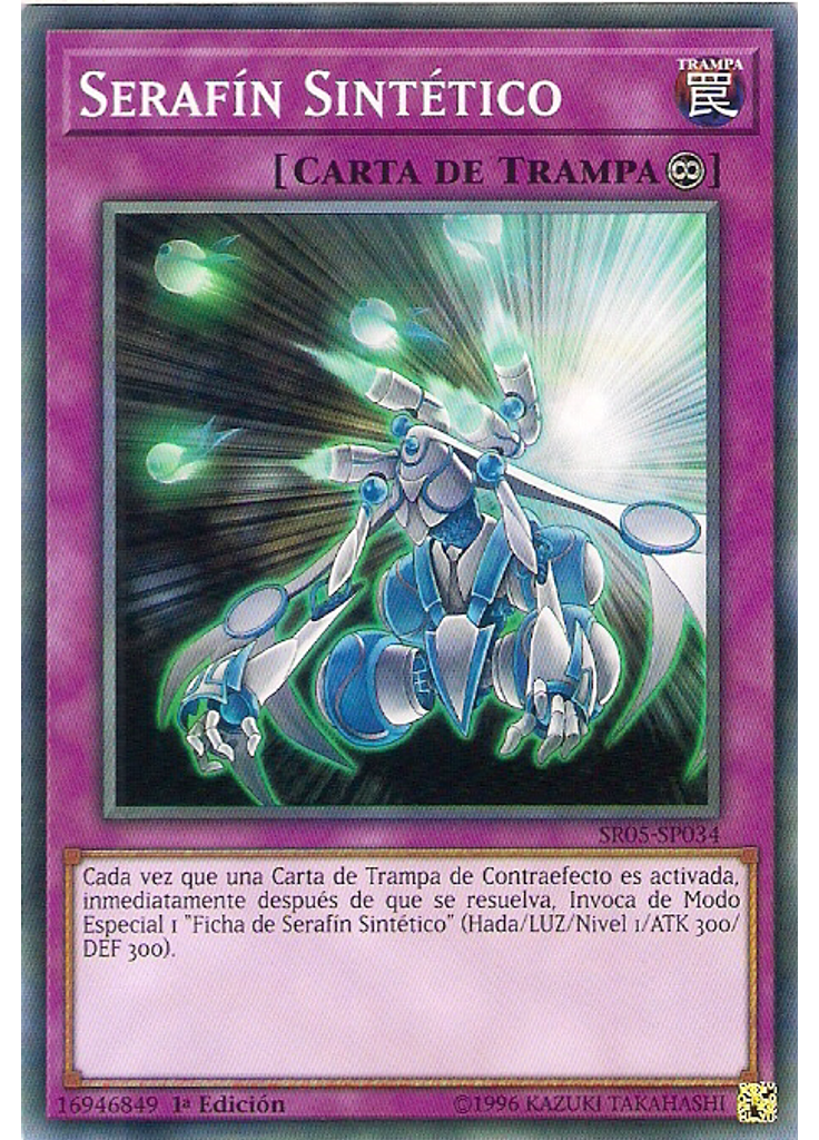 Serafín Sintético
