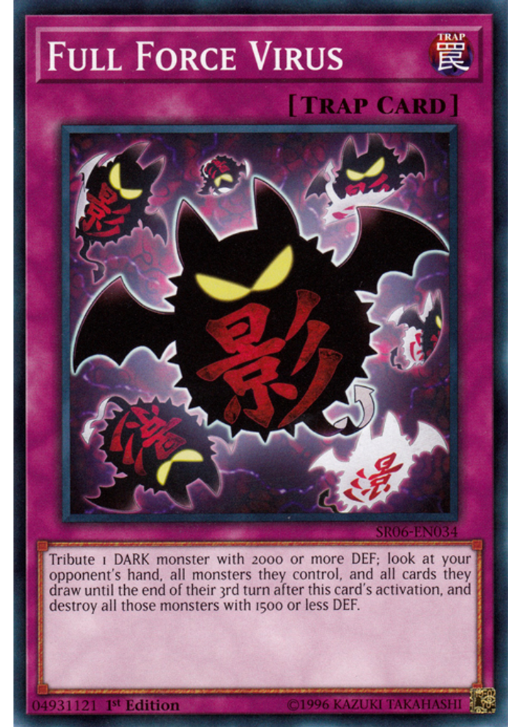 Full Force Virus