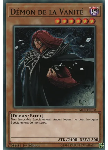 Démon de la Vanité