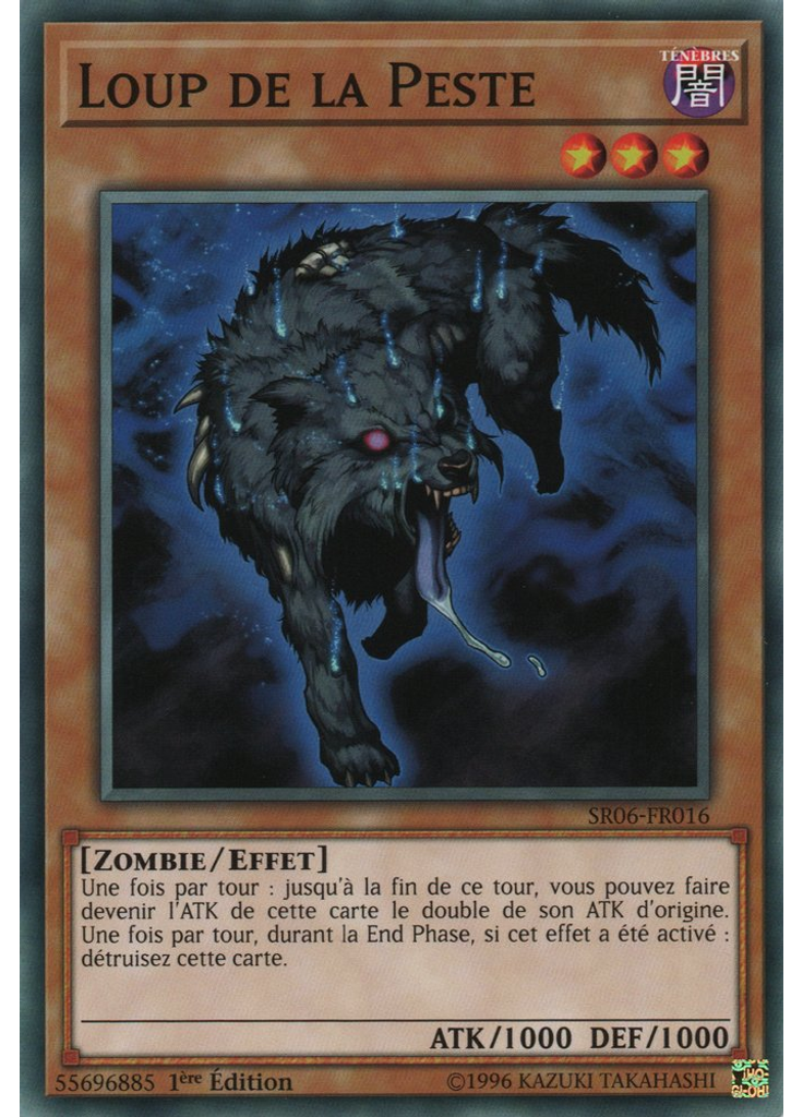 Loup de la Peste