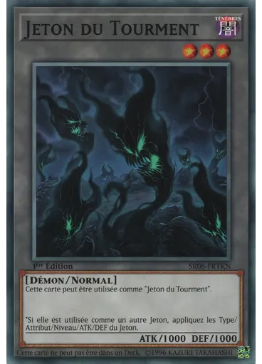 Jeton du Tourment