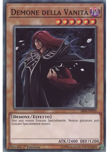 Demone della Vanità