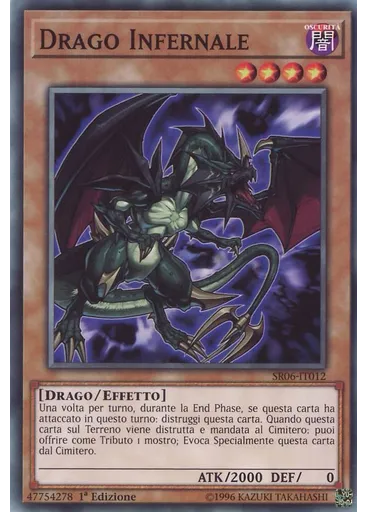 Drago Infernale