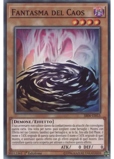 Fantasma del Caos
