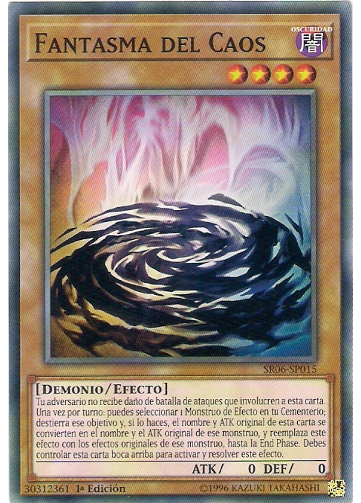 Fantasma del Caos