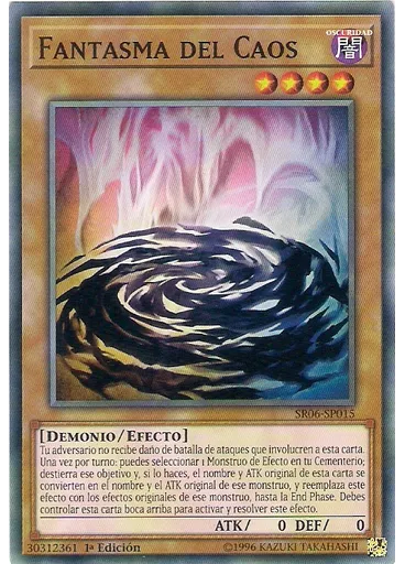 Fantasma del Caos