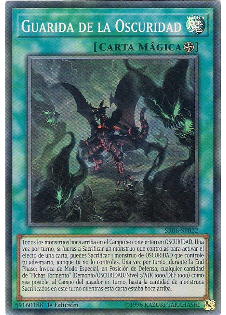 Guarida de la Oscuridad